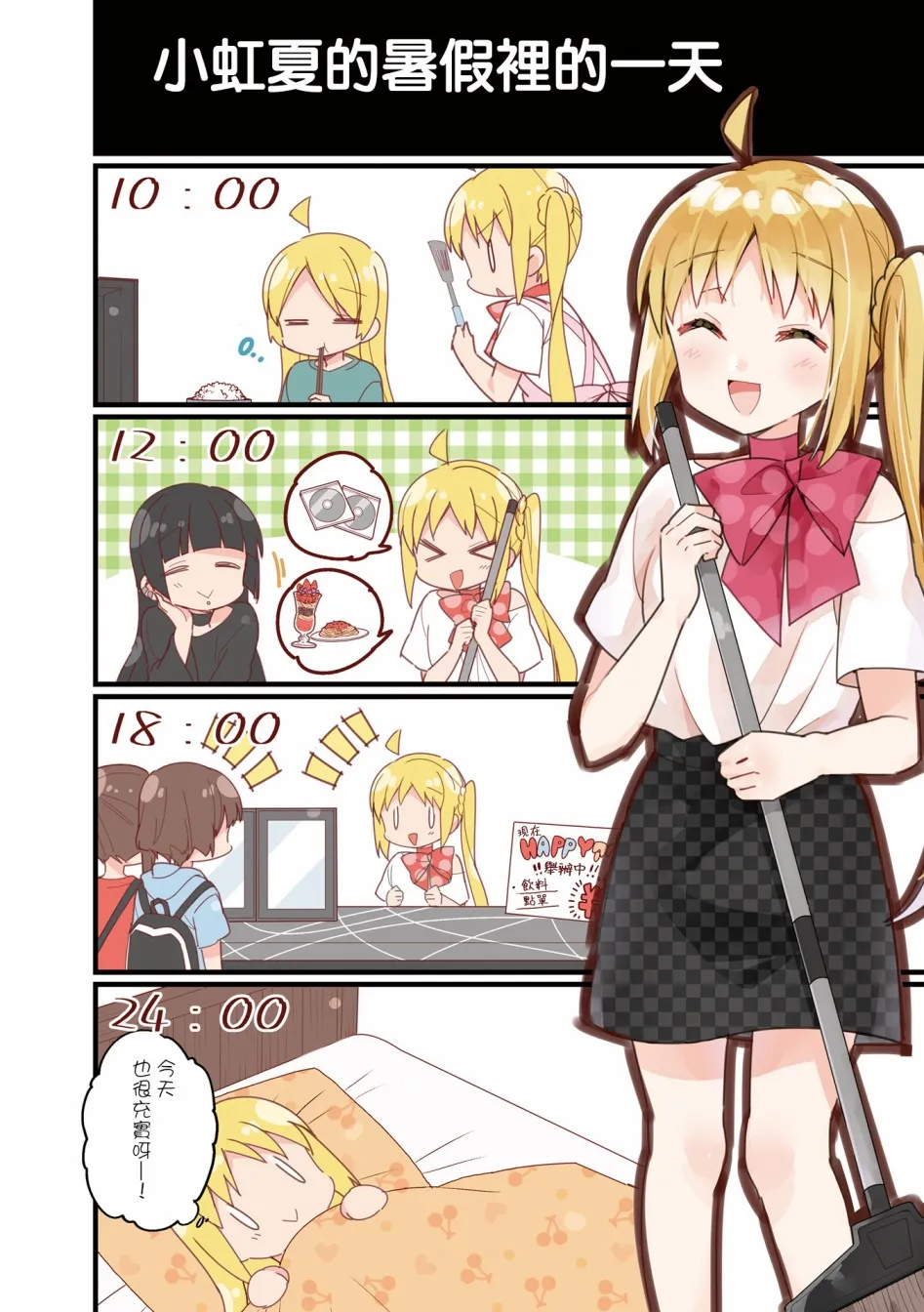 第02卷彩页 第4页