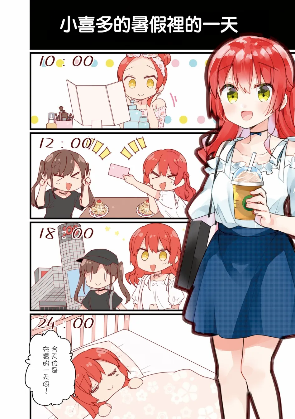 第02卷彩页 第6页