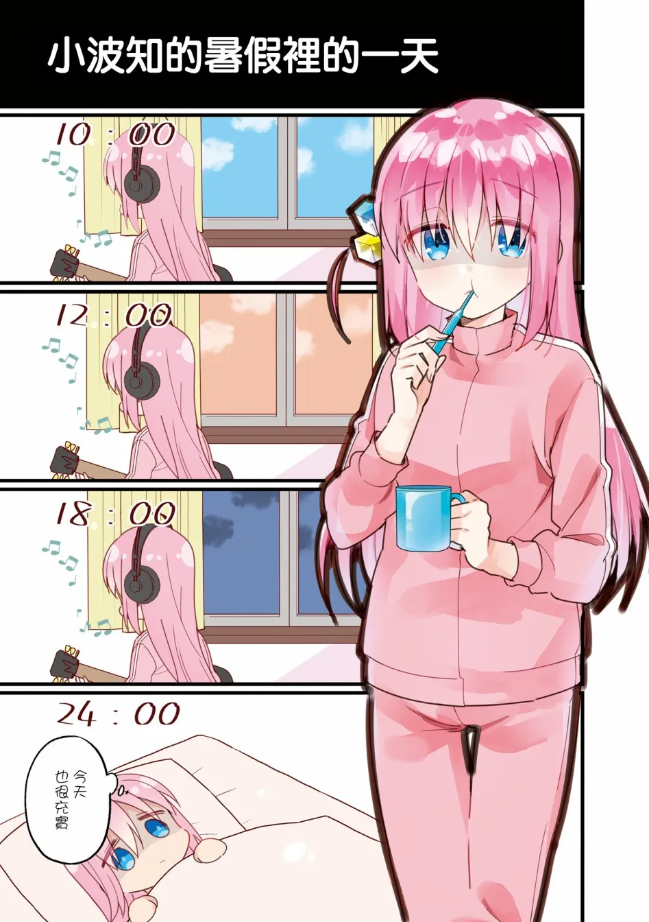 第02卷彩页 第7页