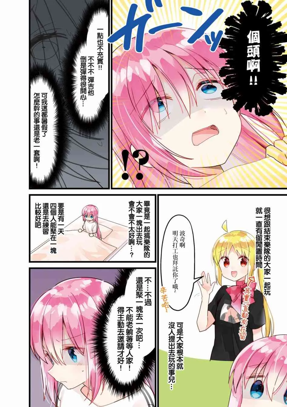 第02卷彩页 第8页