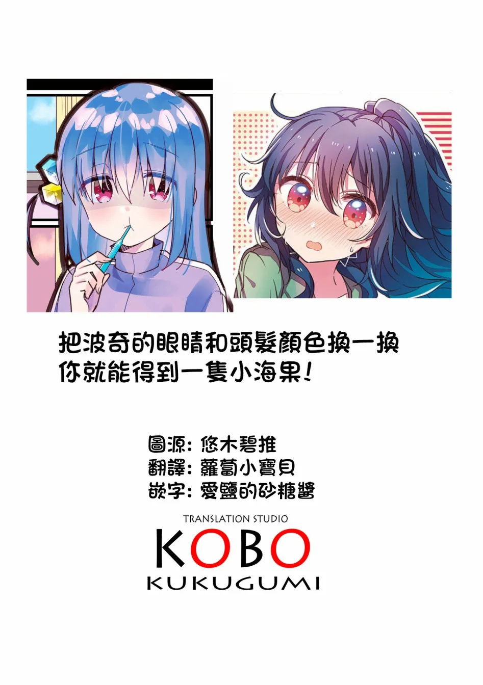 第02卷彩页 第11页