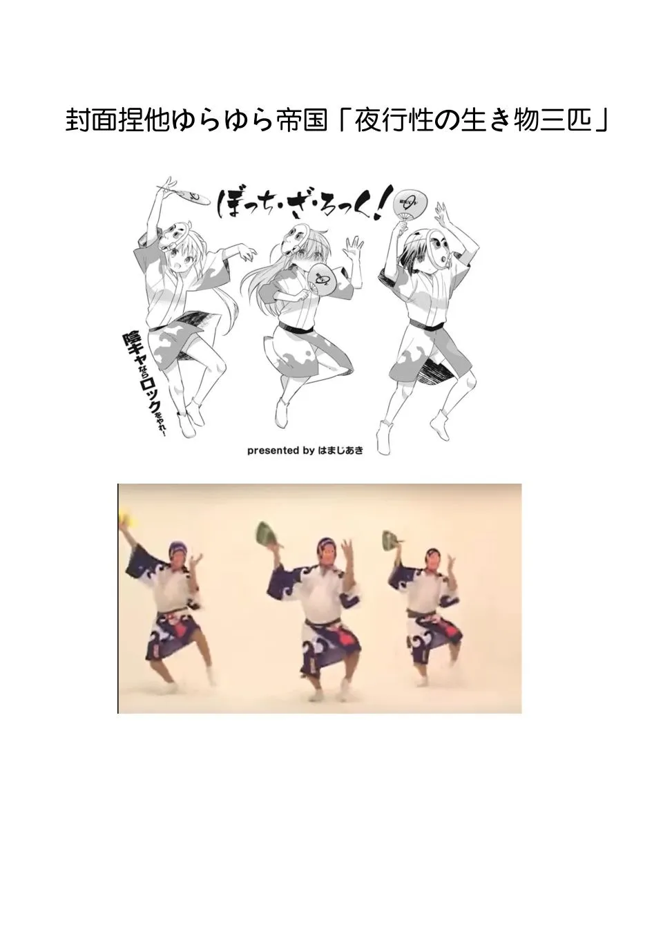 14话 第9页