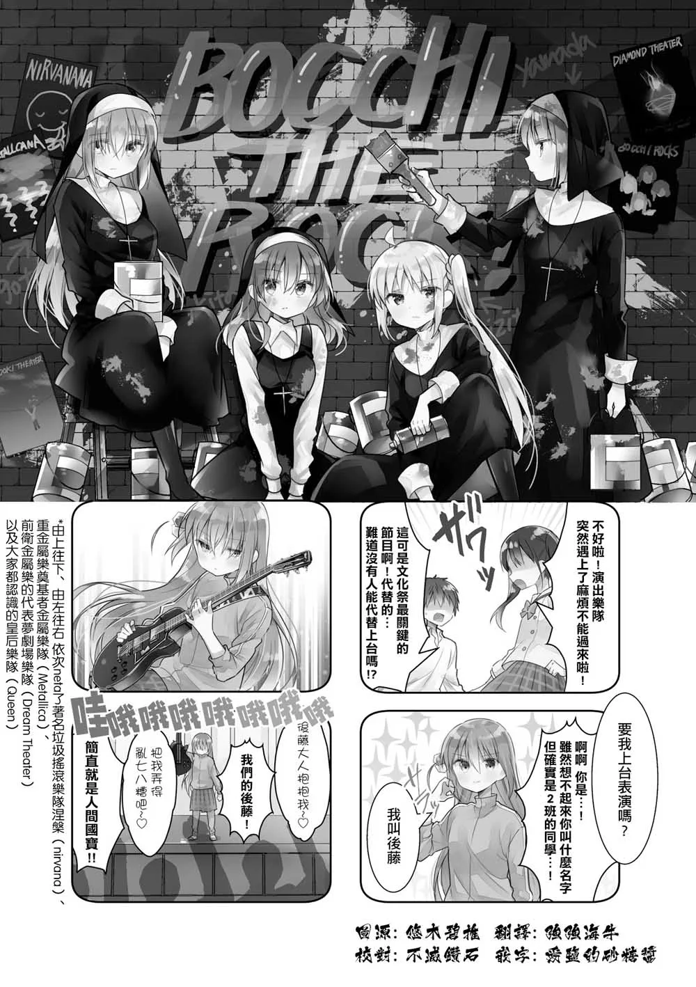 15话 第1页
