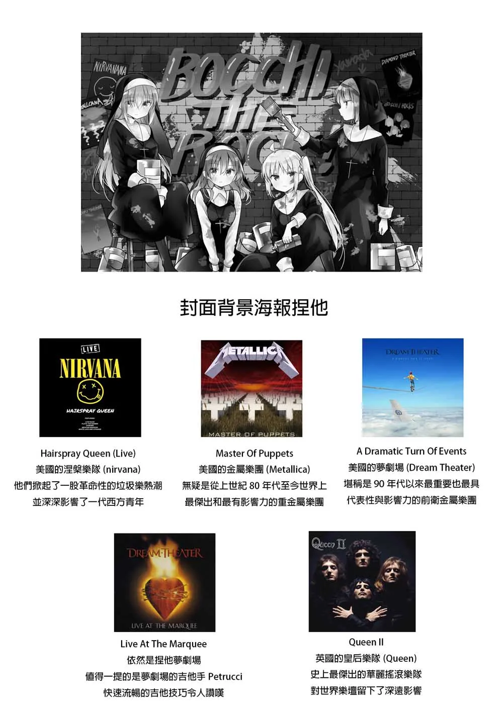 15话 第9页