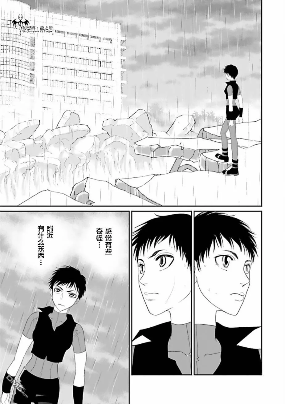 第27话 第23页