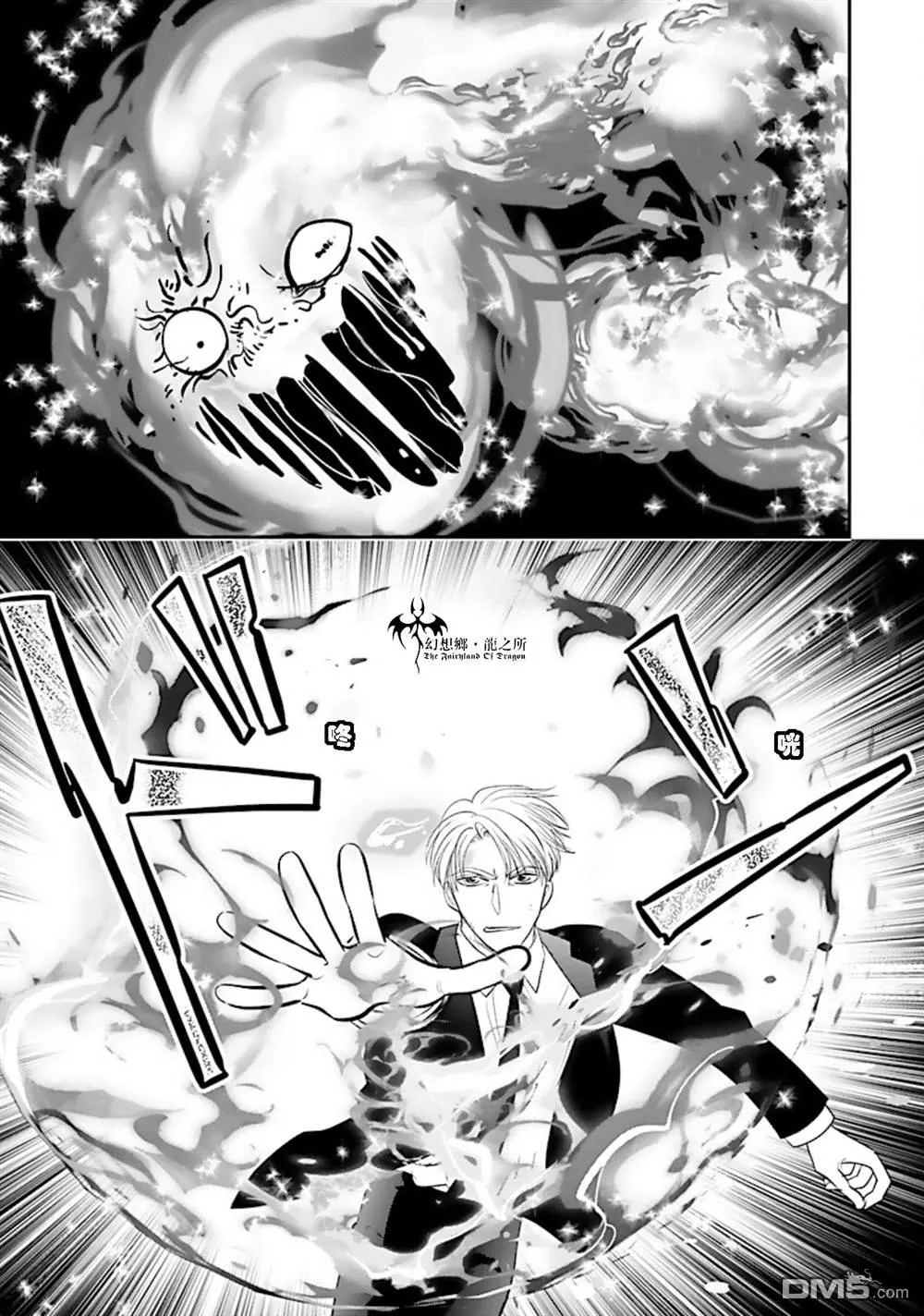 第22话 第27页