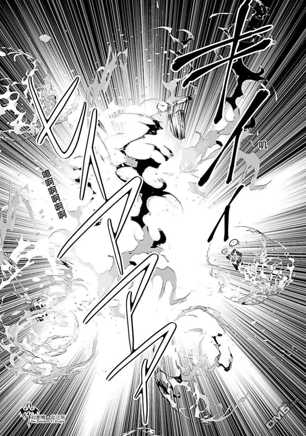 第22话 第31页