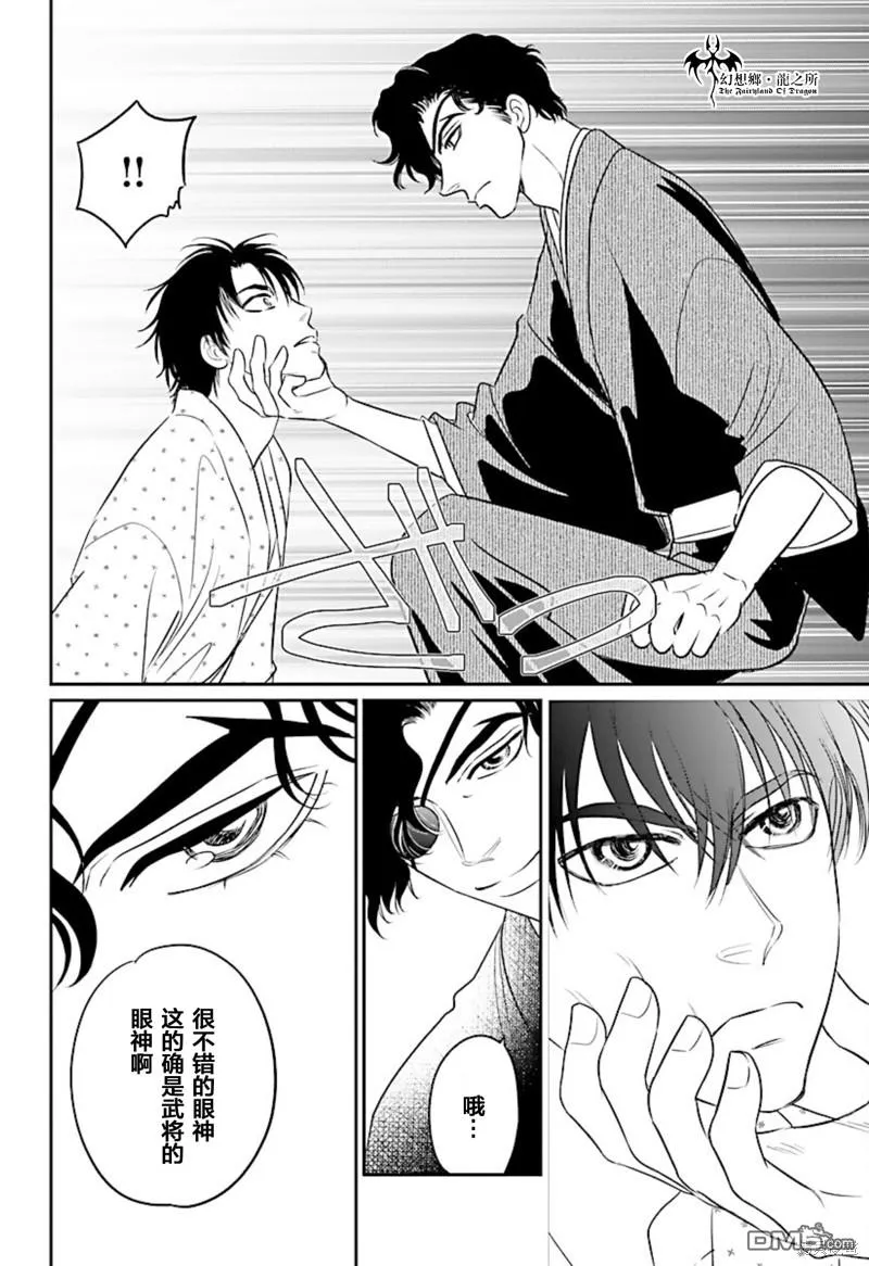 第21话 第9页