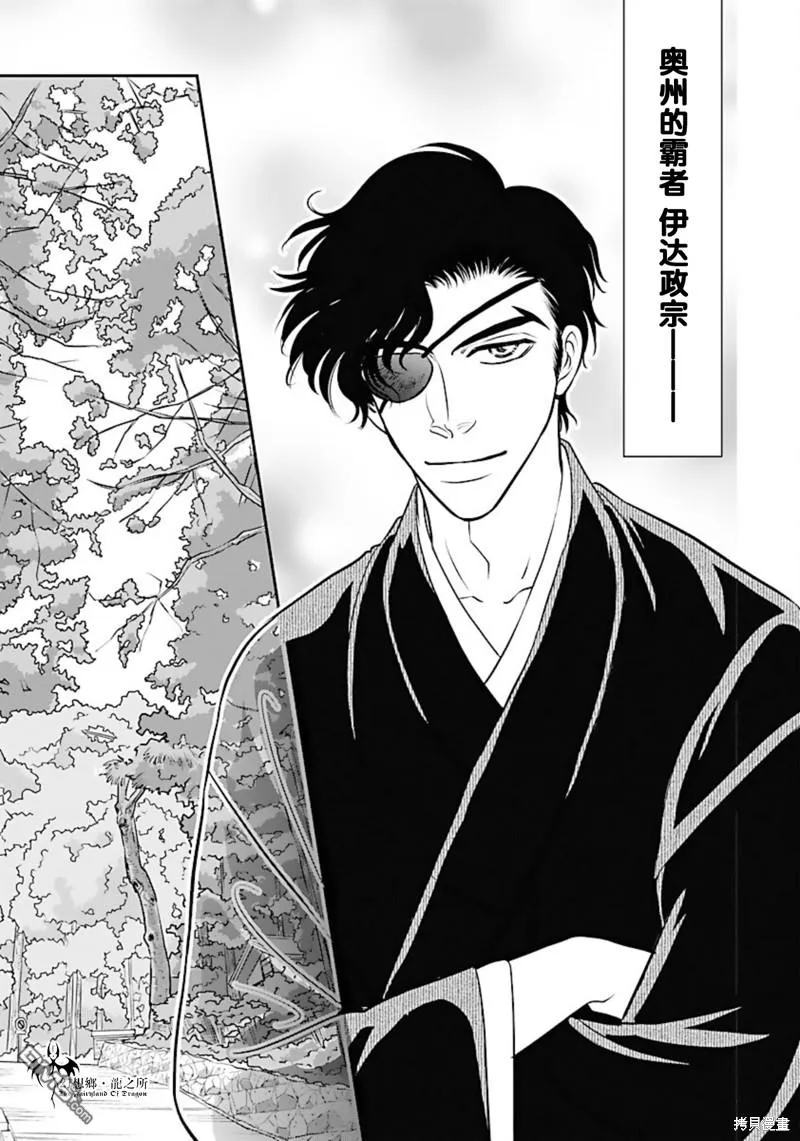 第21话 第12页