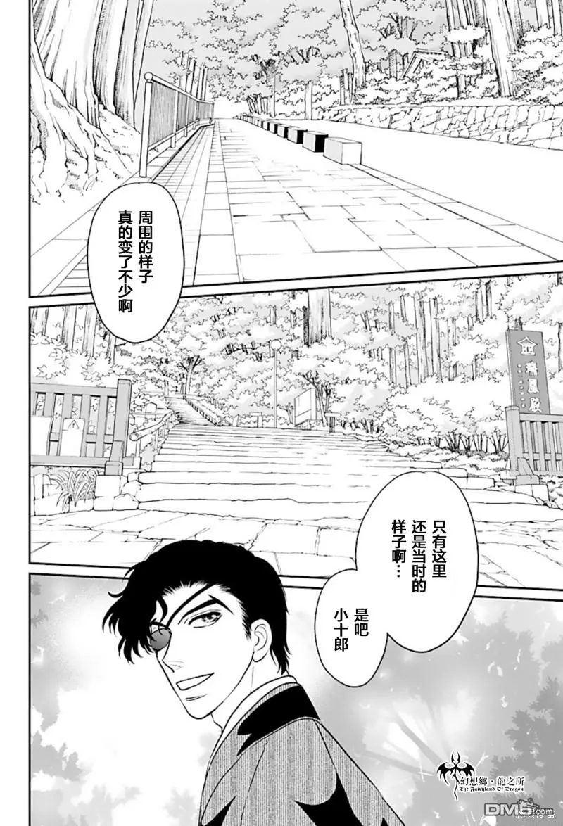 第21话 第13页