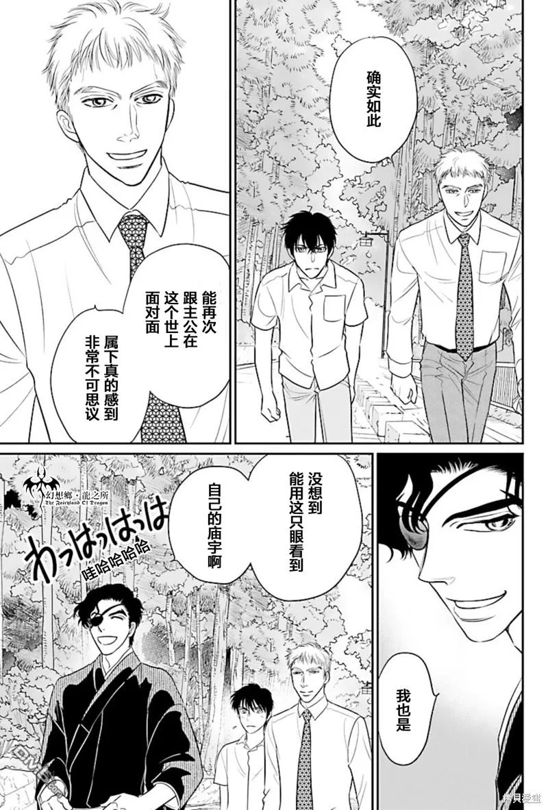 第21话 第14页