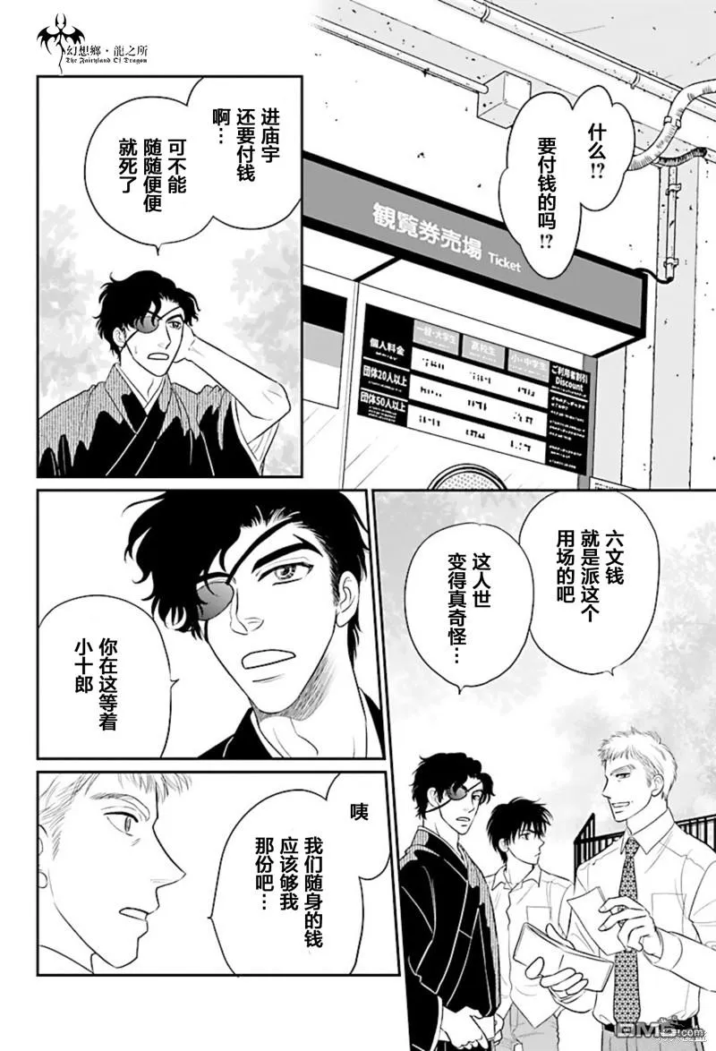 第21话 第15页