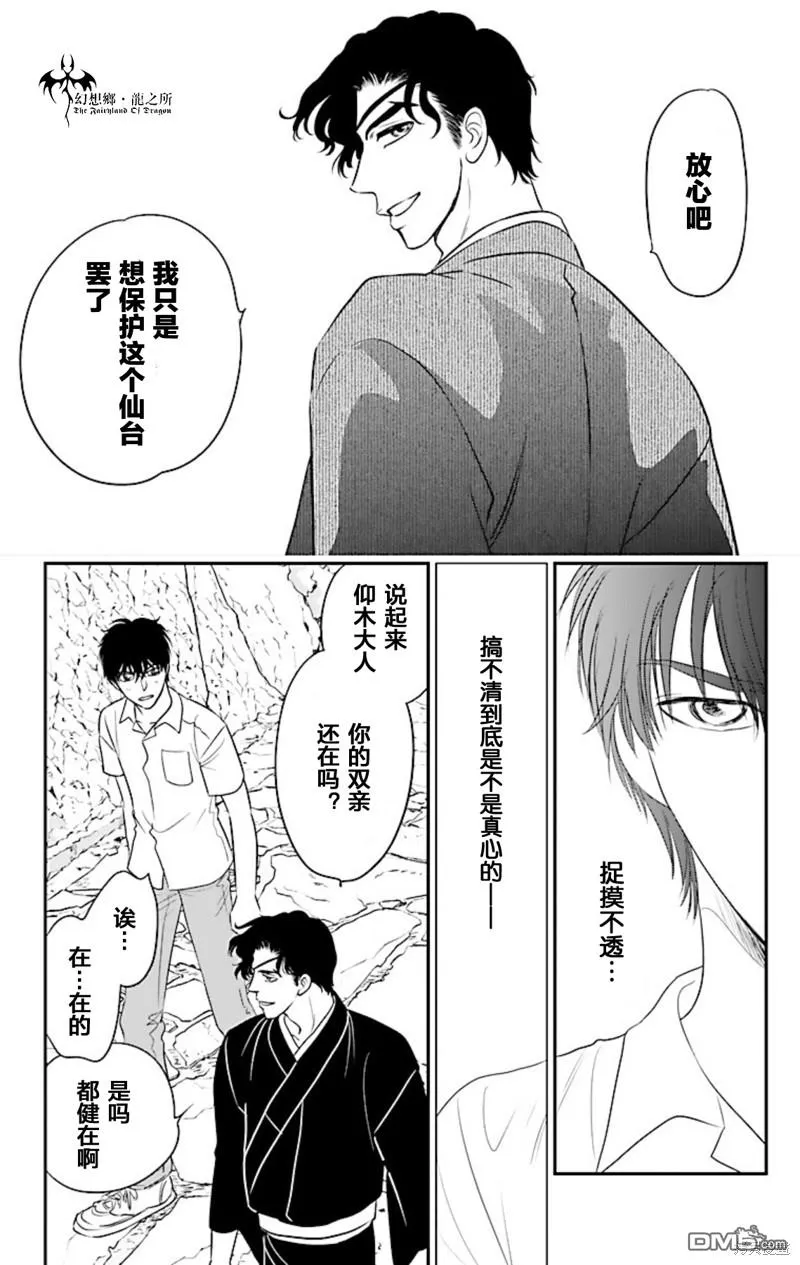 第21话 第22页