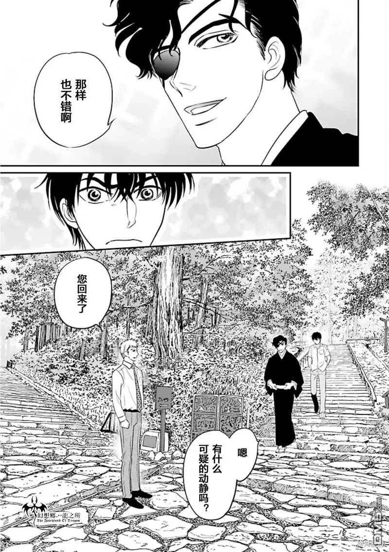 第21话 第30页