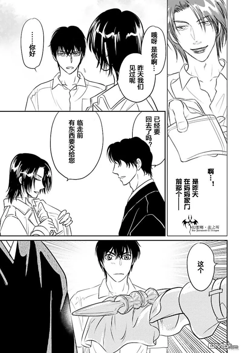 第21话 第34页