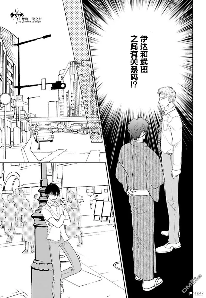 第21话 第38页