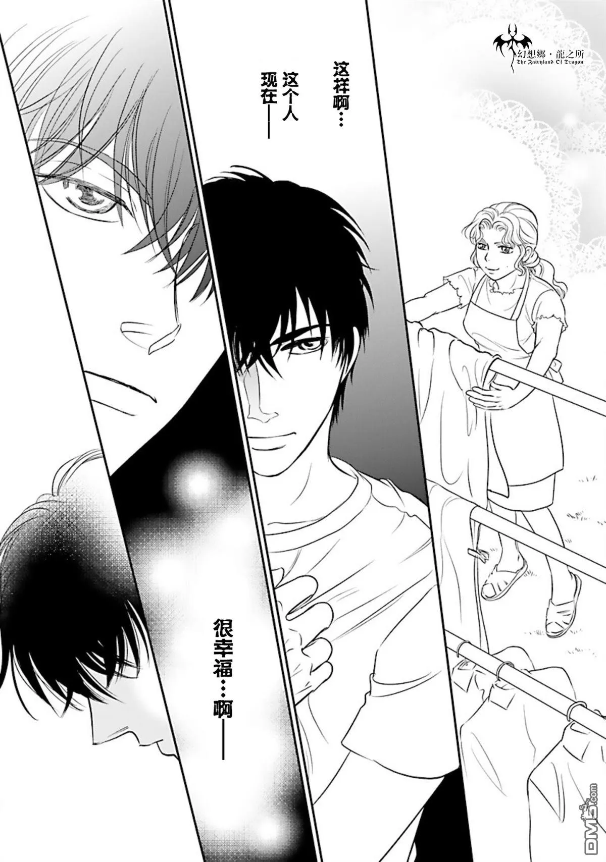 第19话 第24页