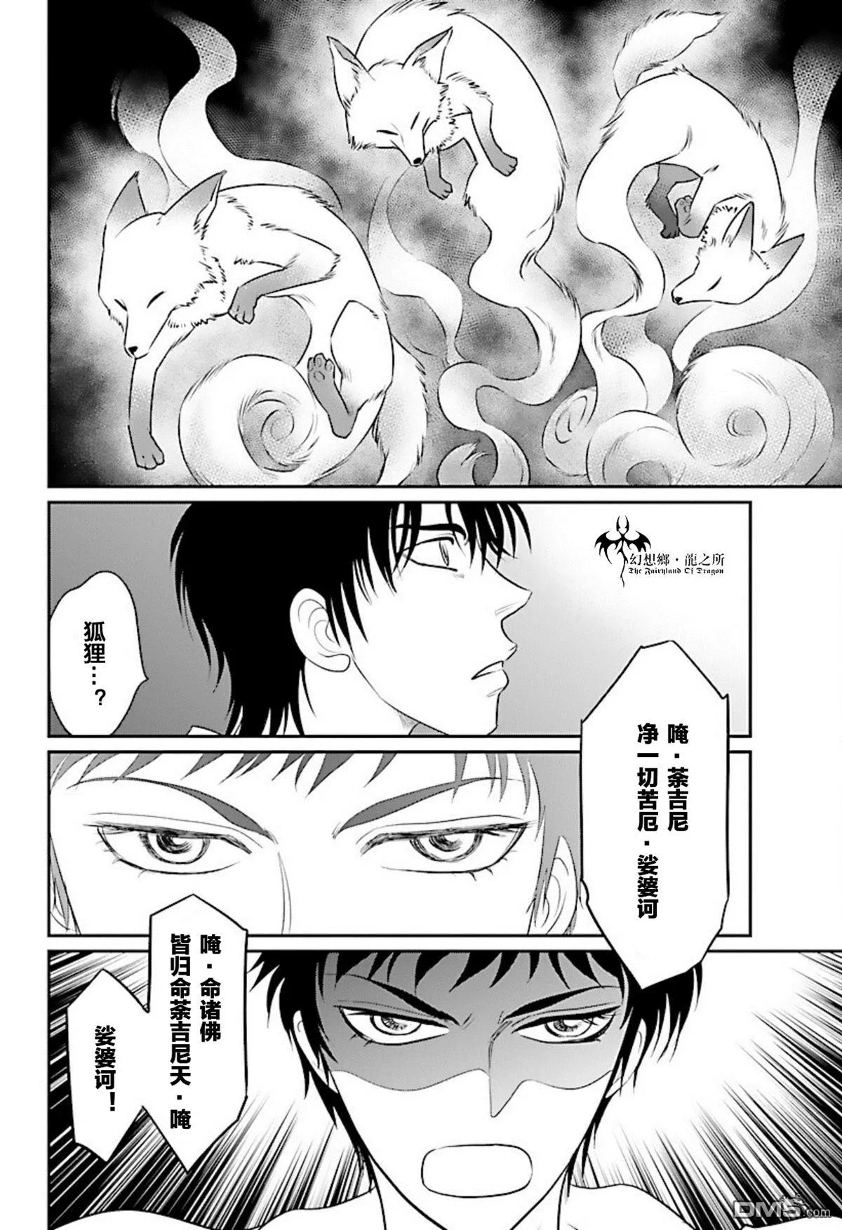 第20话 第13页