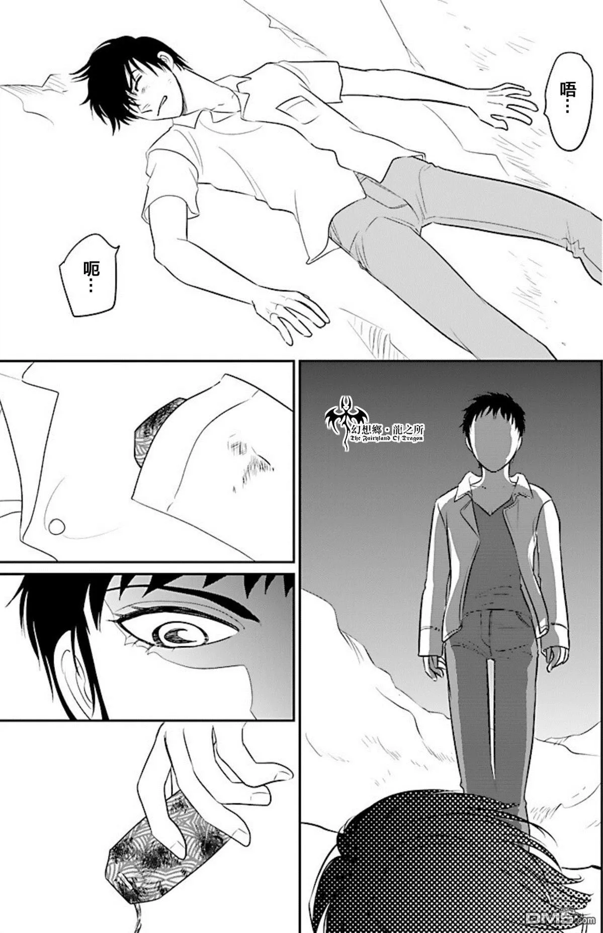 第20话 第22页