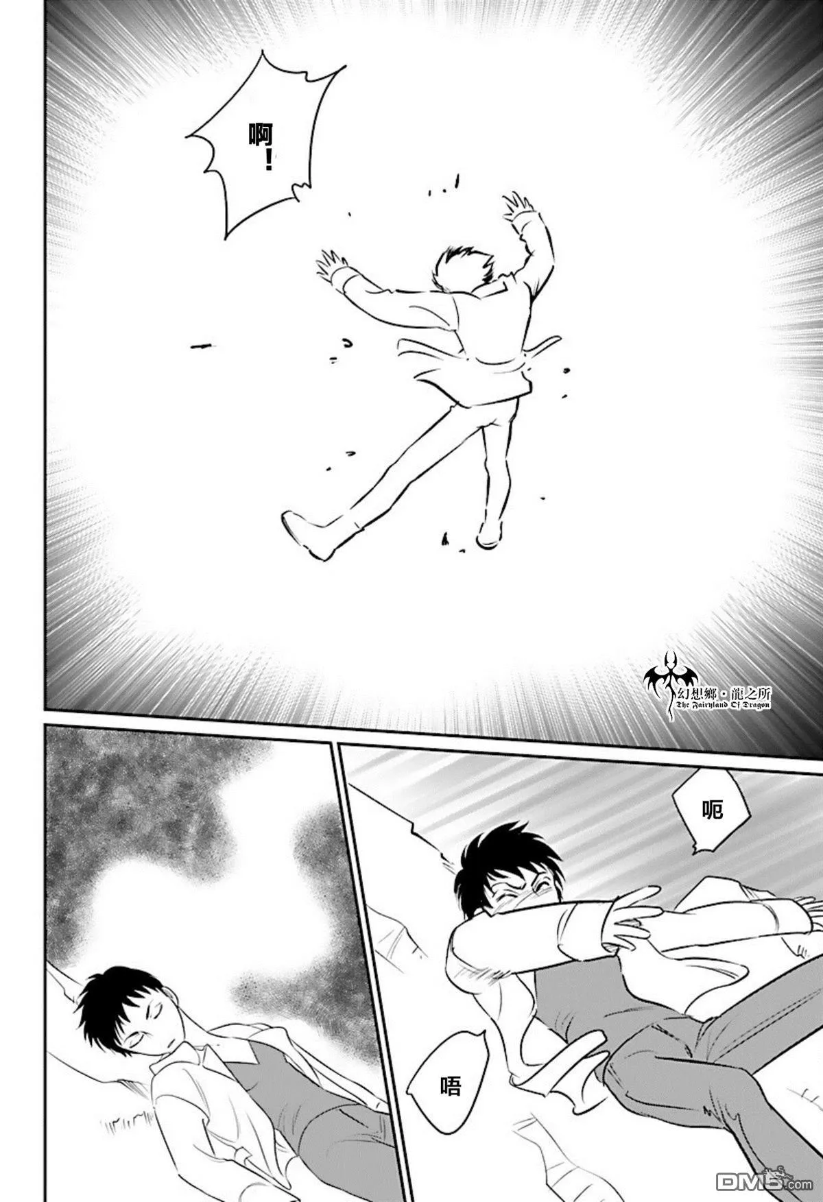 第20话 第25页