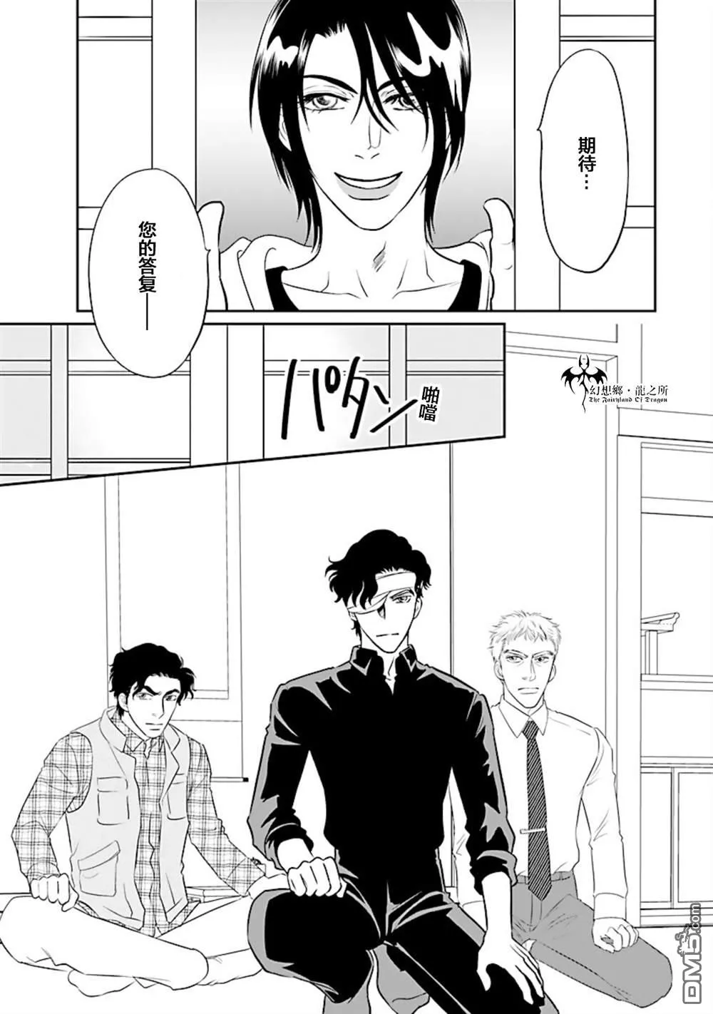 第17话 第11页