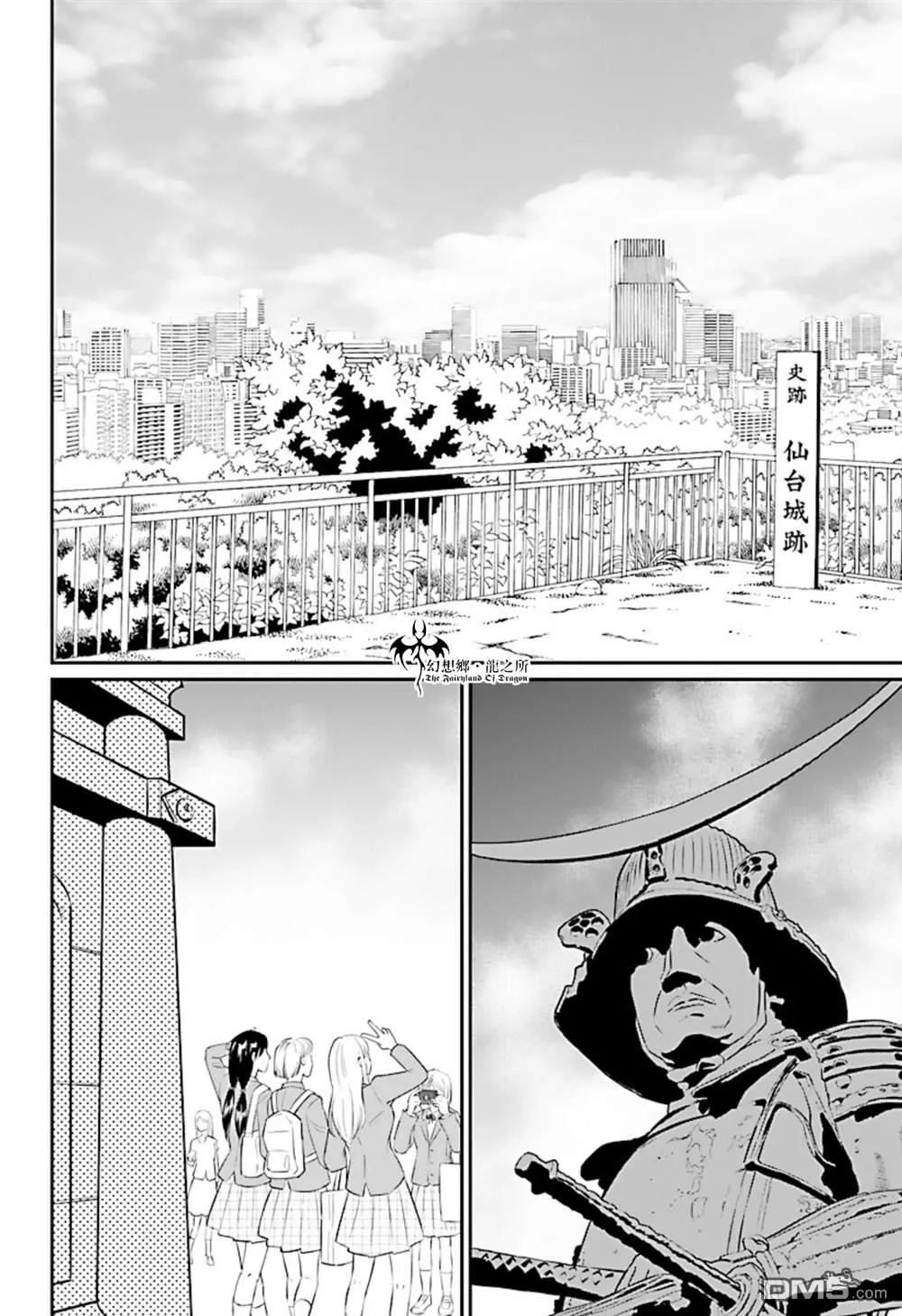 第17话 第12页