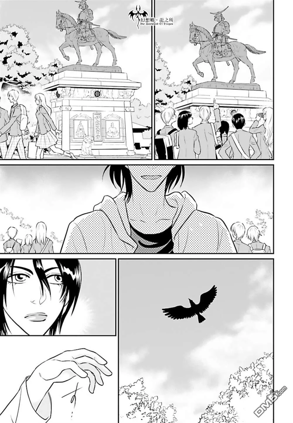 第17话 第13页