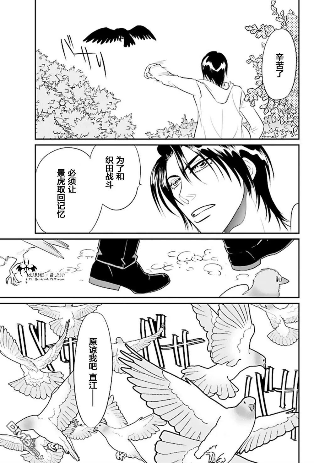 第17话 第15页