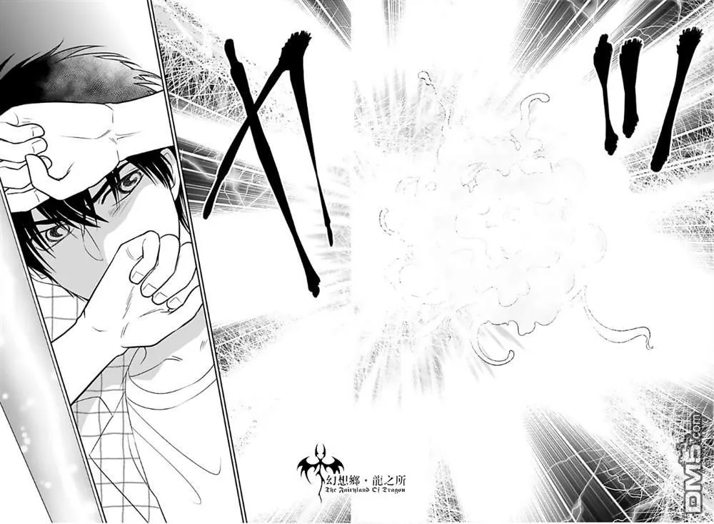 第18话 第7页