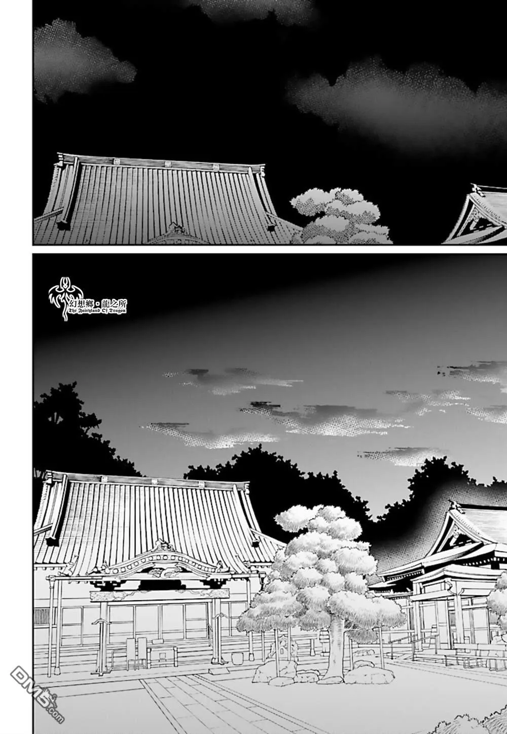 第18话 第14页