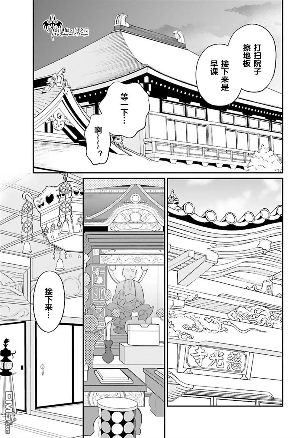第18话 第17页