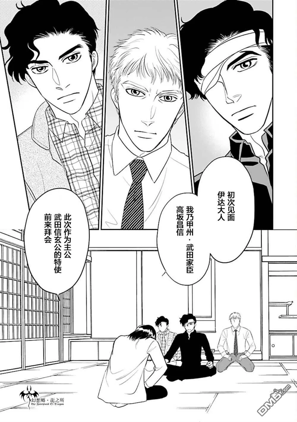 第16话 第18页