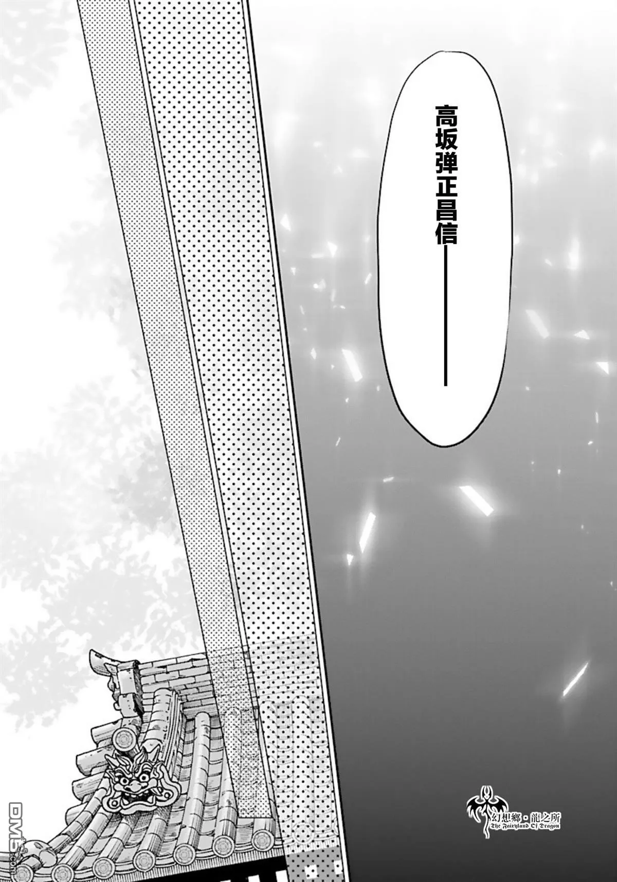 第15话 第18页