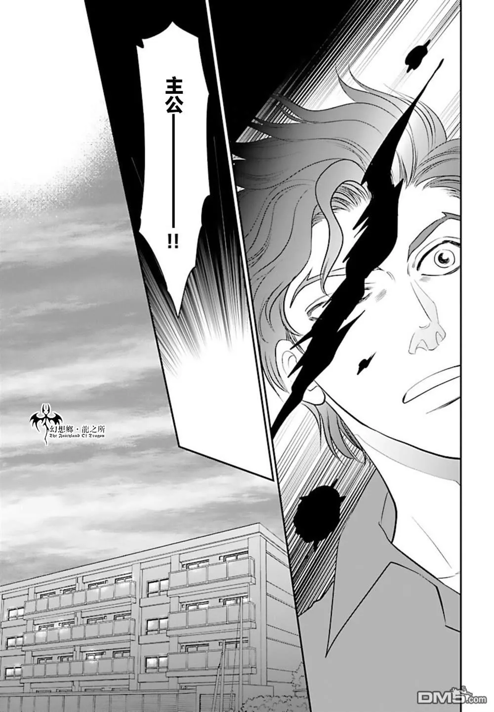第14话 第5页