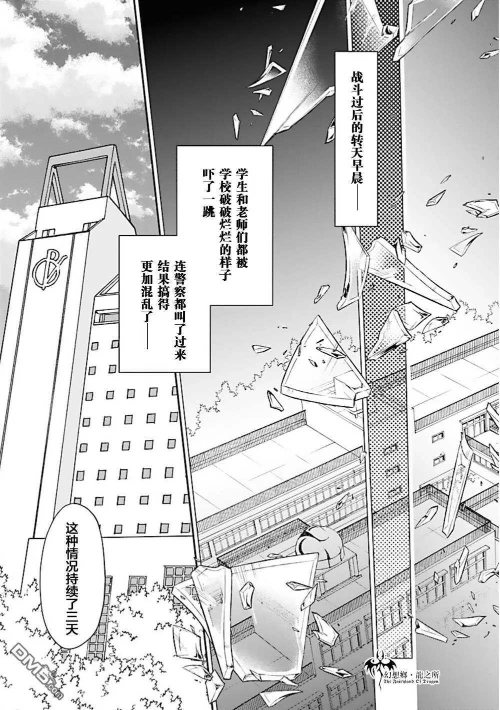 第13话 第12页
