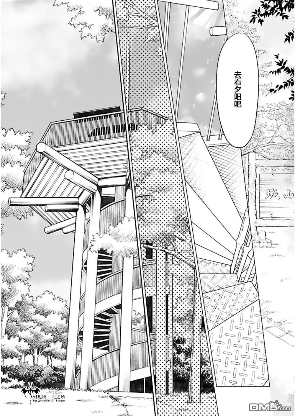第13话 第18页