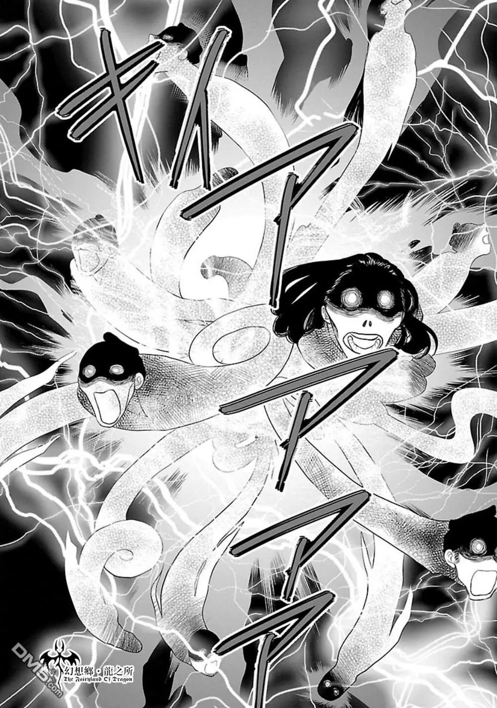 第11话 第5页