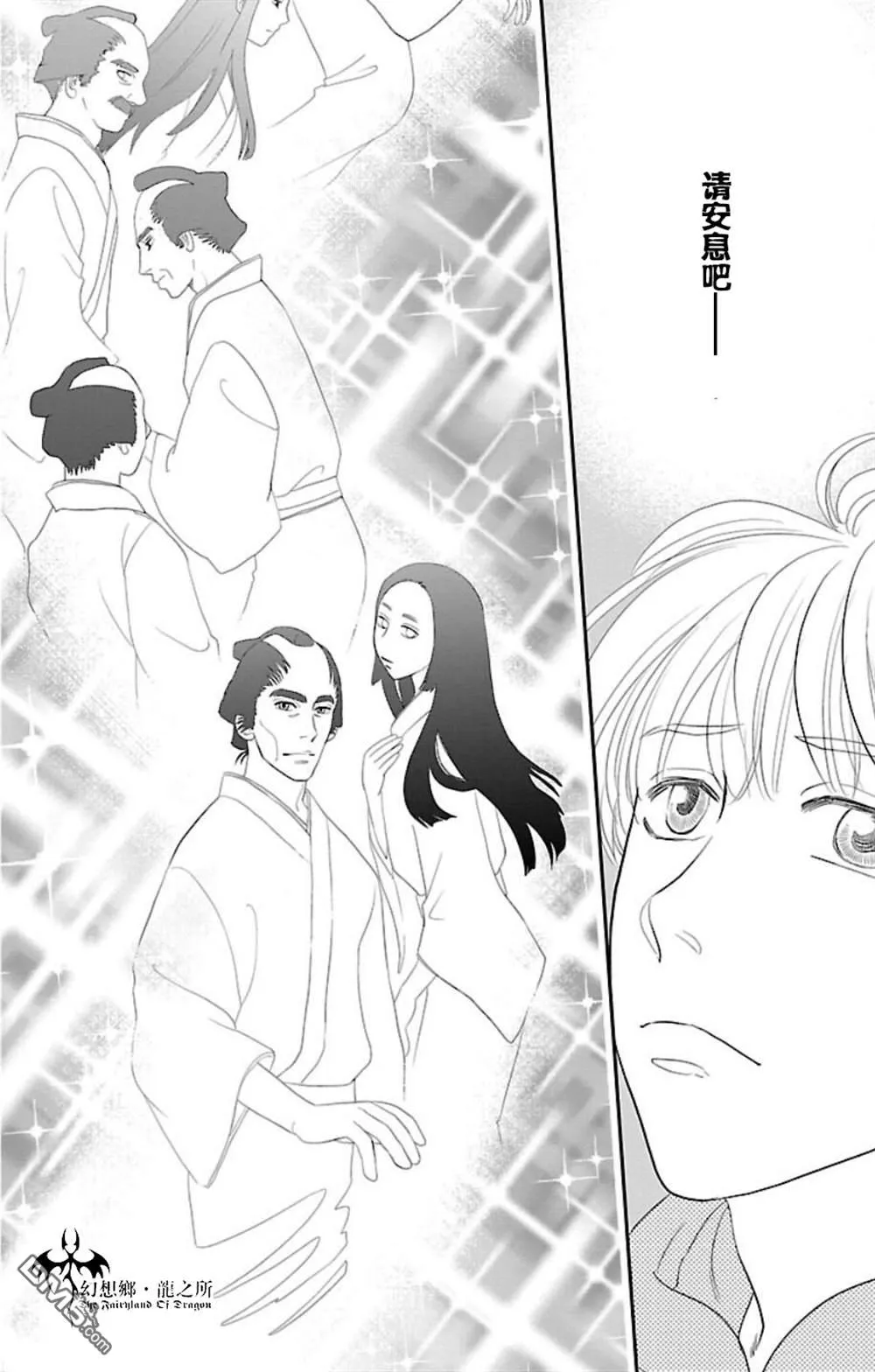 第11话 第22页