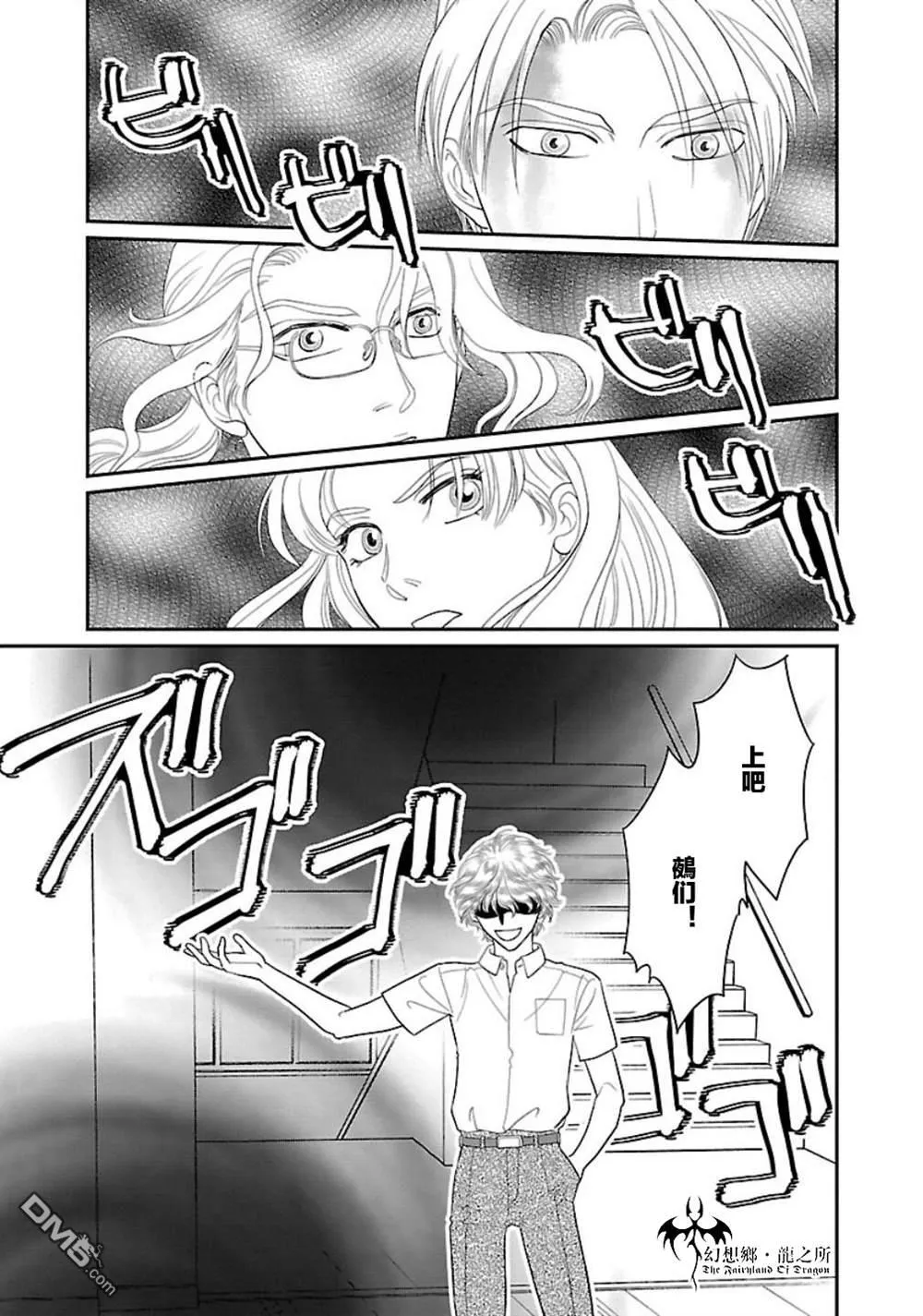 第11话 第27页