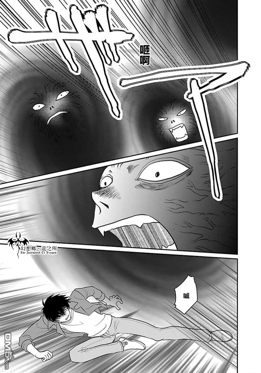 第11话 第30页