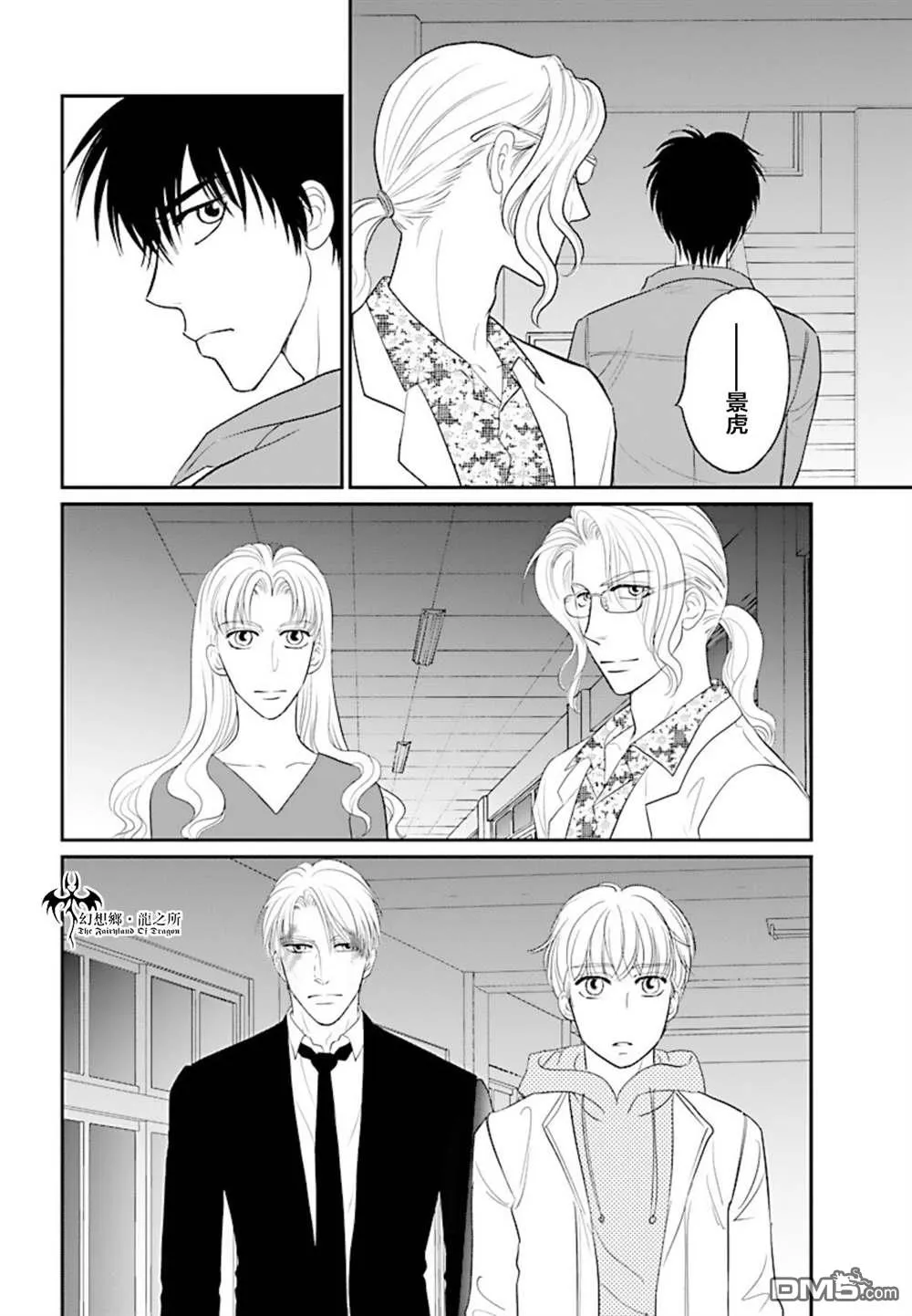 第12话 第19页