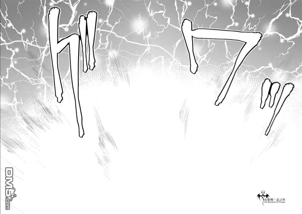 第9话 第26页