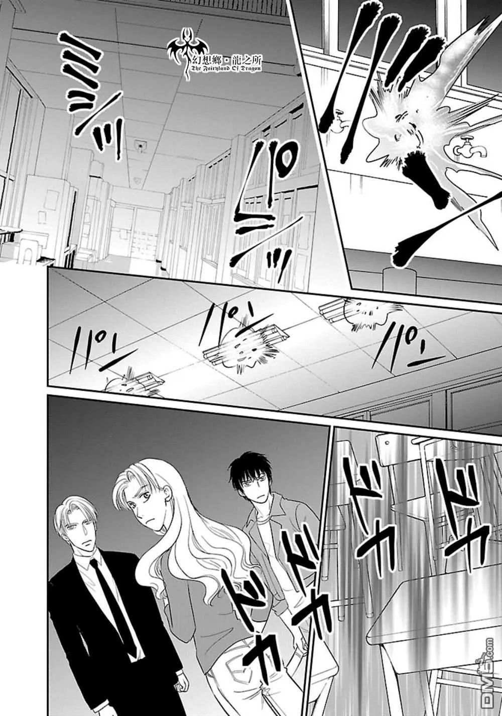 第8话 第27页