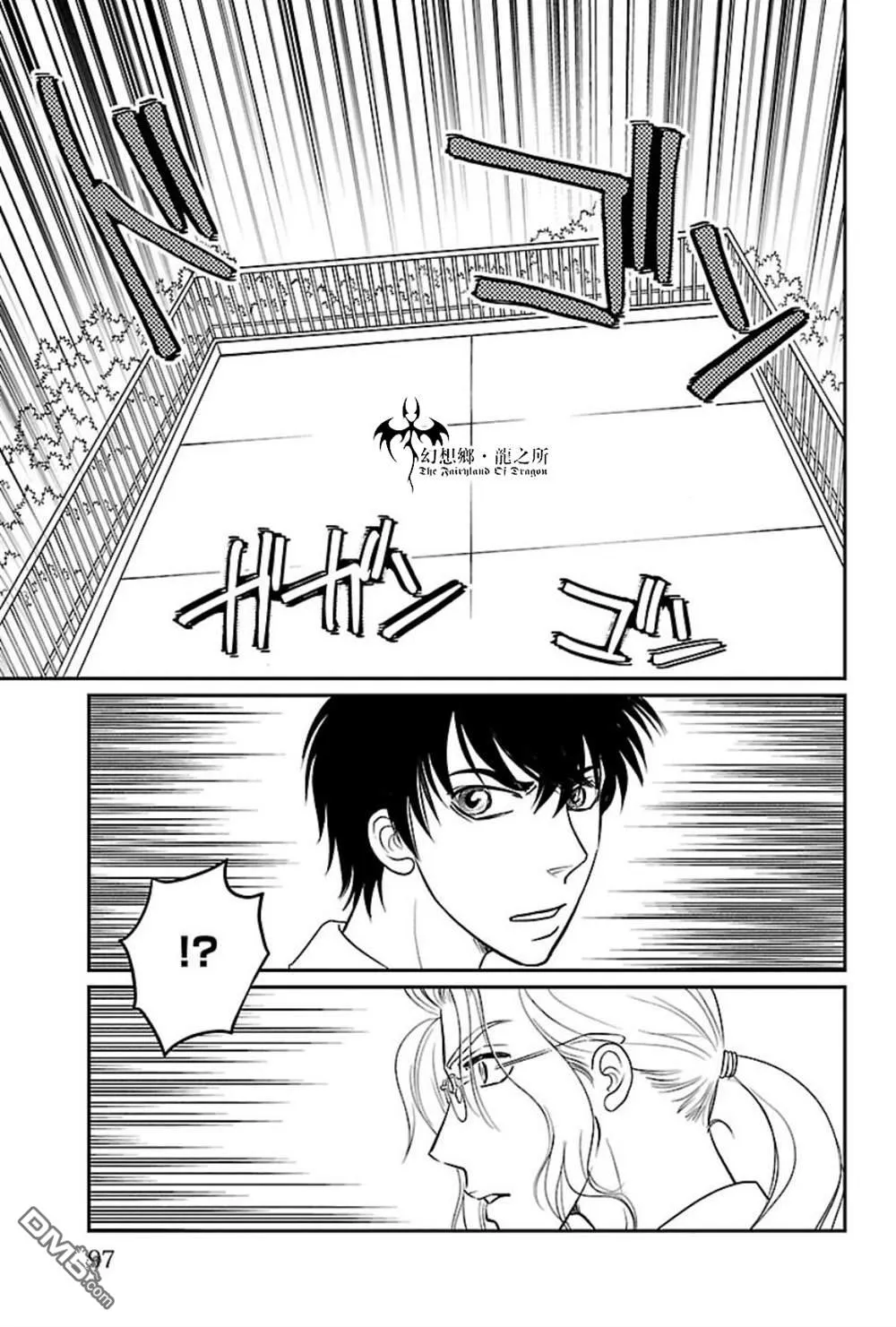 第6话 第17页