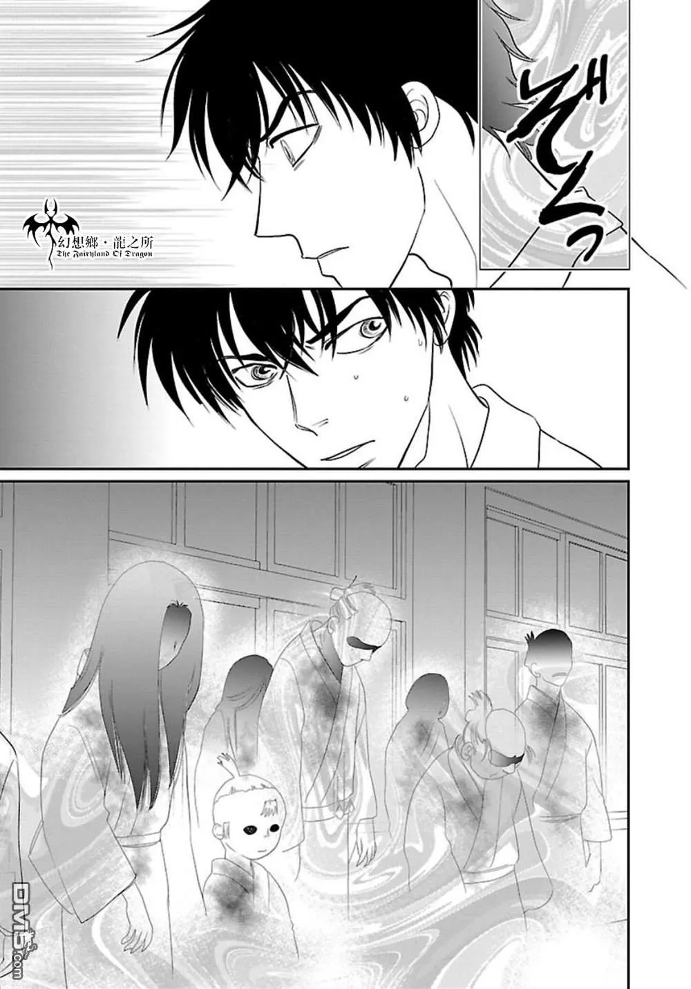 第6话 第21页