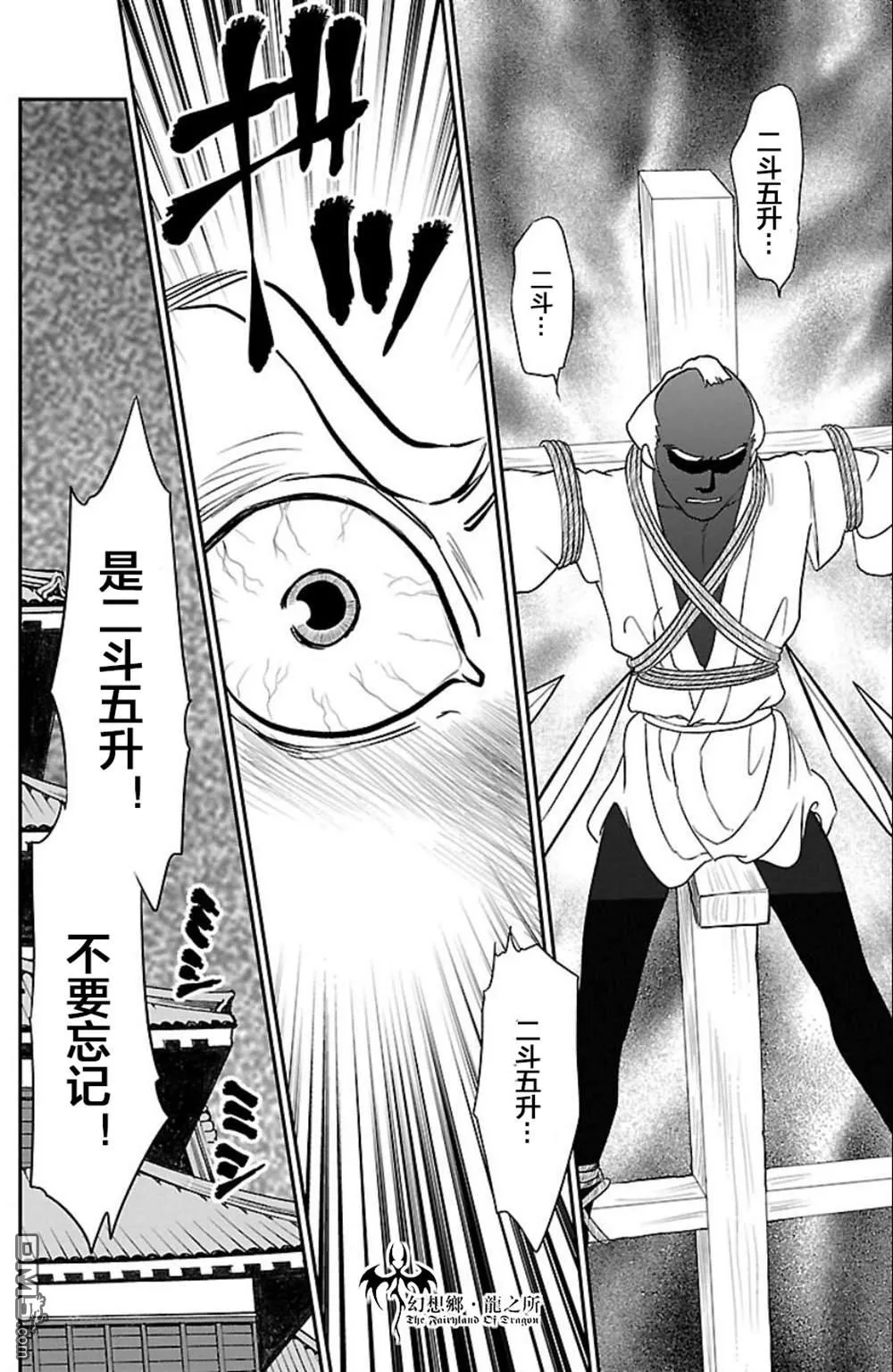 第5话 第15页