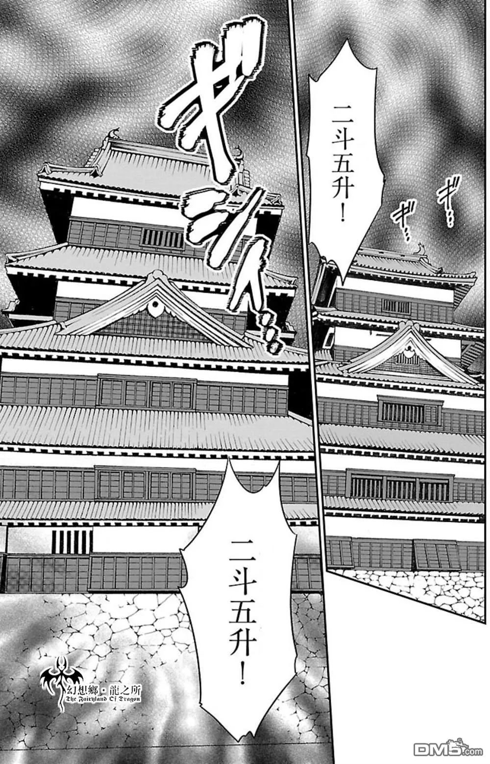 第5话 第16页