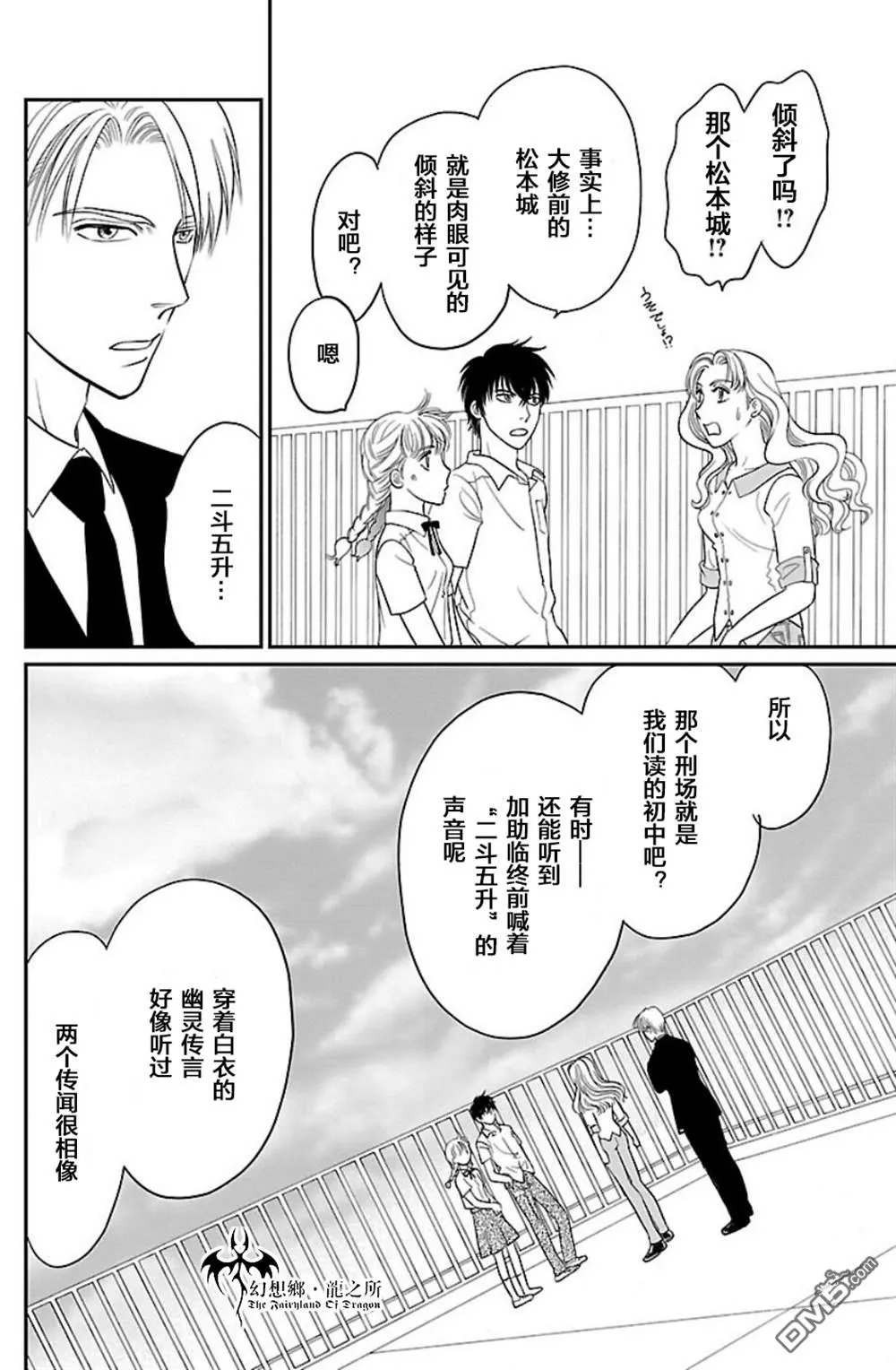 第5话 第17页