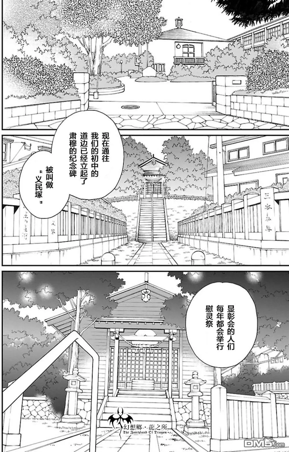 第5话 第21页