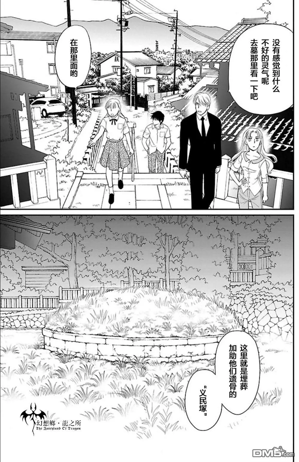 第5话 第22页